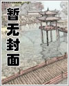 湖人vs馬刺直播