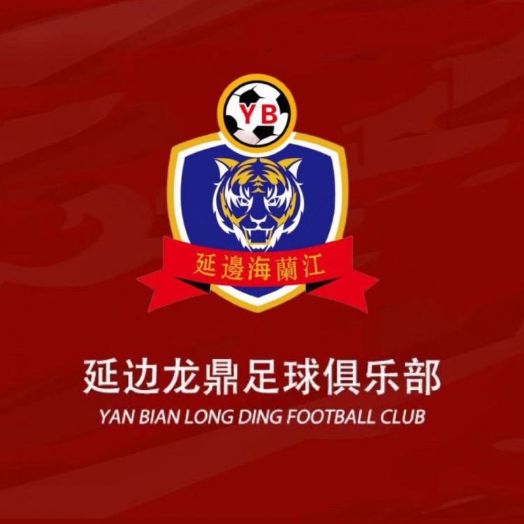 朱藝談延邊改名：可能沒(méi)理解冠名規則，冠名隻是隊名不是俱樂(lè )部名