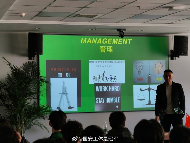 博主：於大寶指導舉行梯隊傢長(cháng)會(huì )，宣講執教理念並要求球員學(xué)外語(yǔ)