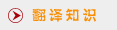 世預賽女排賽程