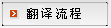 黎巴嫩vs巴林