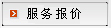 亞冠免費看
