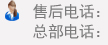 葡籃甲